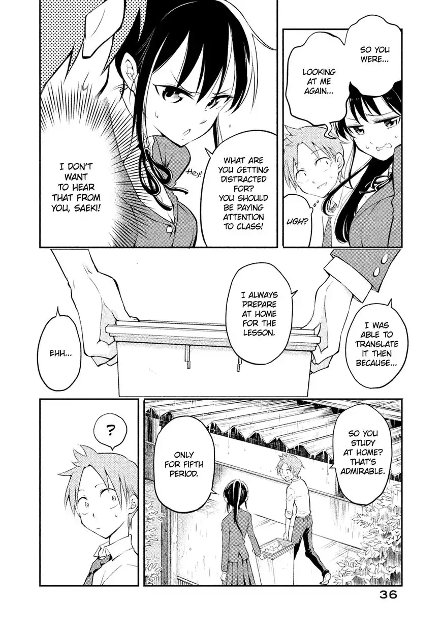 Saeki-san wa Nemutteru Chapter 2 12